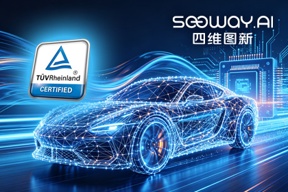 mile米乐集团旗下杰发科技AC7870x系列顺利获得ASIL D功能安全产品认证，迈向更高安全等级车规MCU市场